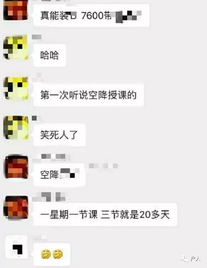 健身房黑板报素材_健身房私教部黑板_健身房小黑板报