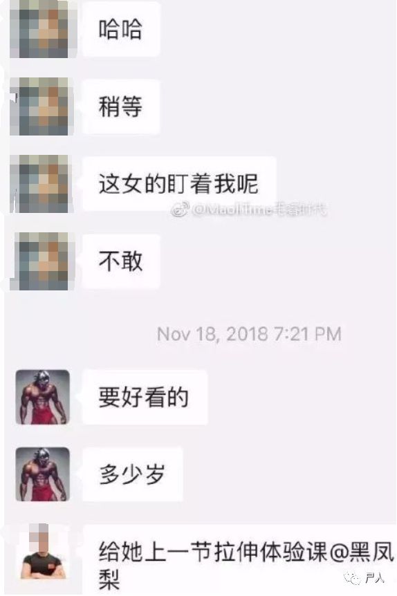 健身房私教部黑板_健身房小黑板报_健身房黑板报素材