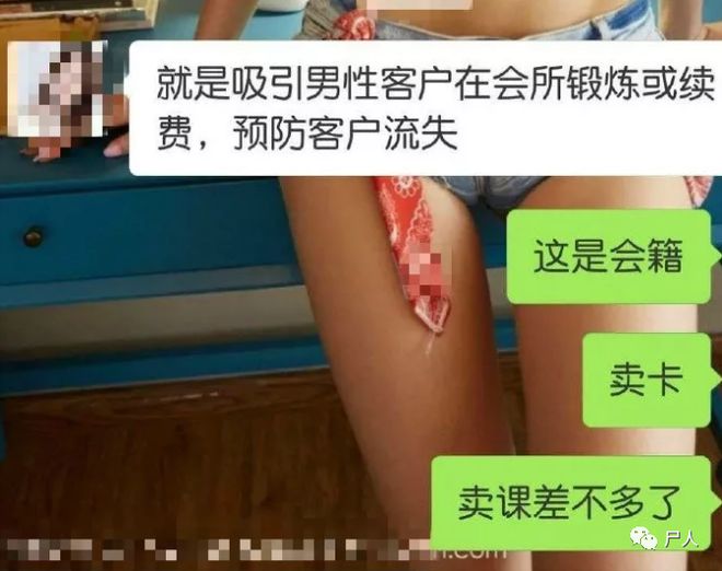 健身房私教部黑板_健身房小黑板报_健身房黑板报素材